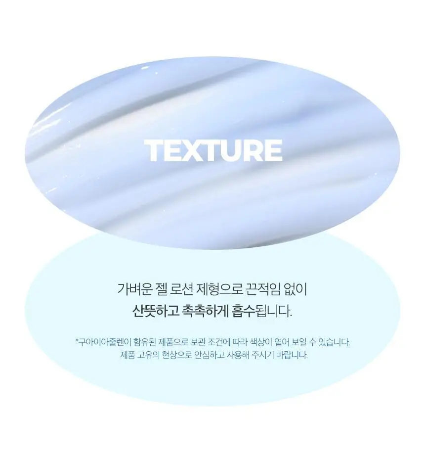 [수분진정] 차앤박 옴므랩 올인원 아쿠아 코어-업 125ml 상세페이지 15